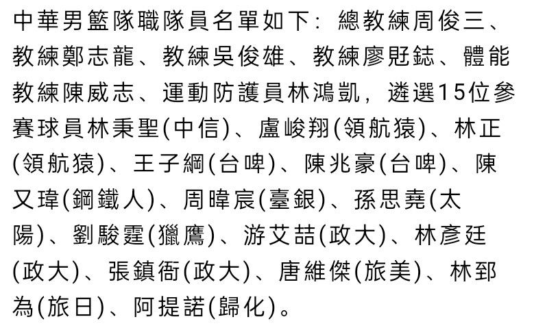 据记者消息，目前罗马内部对于迪巴拉的伤势感到平静，因为他将休息大约10天左右，尽管这会让球员缺席同谢里夫的欧联杯以及对博洛尼亚的联赛，但几乎可以肯定迪巴拉能够出战23日罗马与那不勒斯的焦点战。